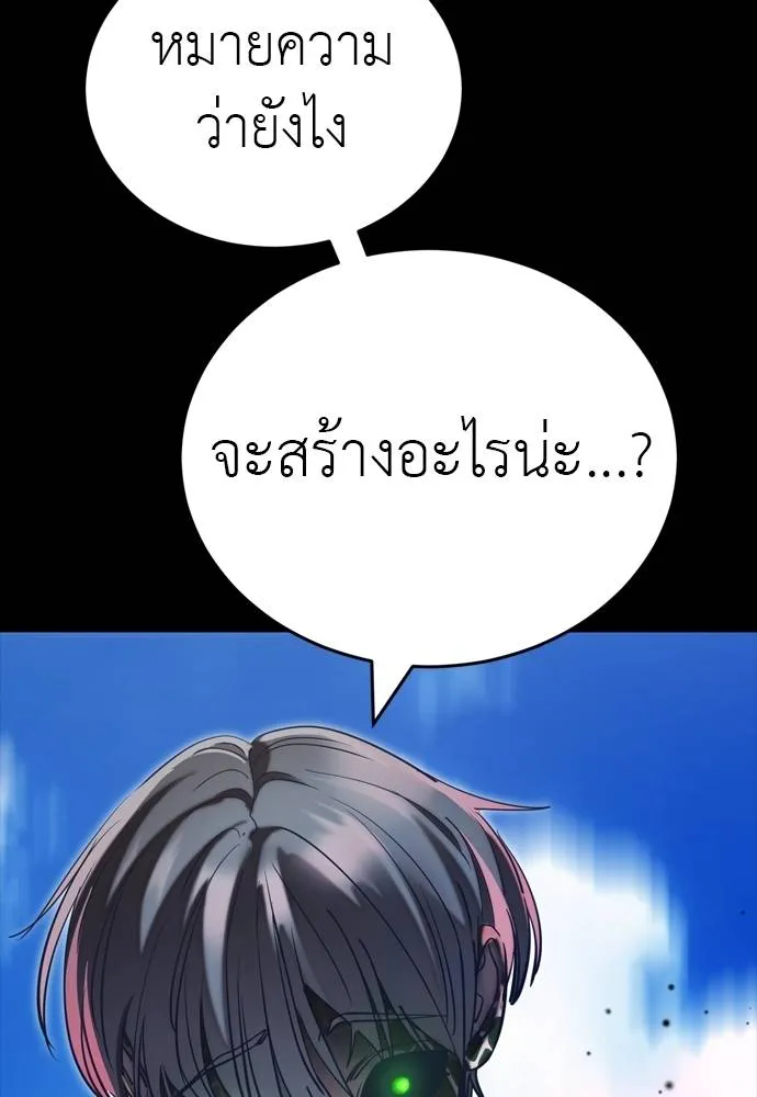 หน้า 212
