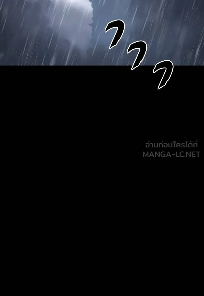 หน้า 105