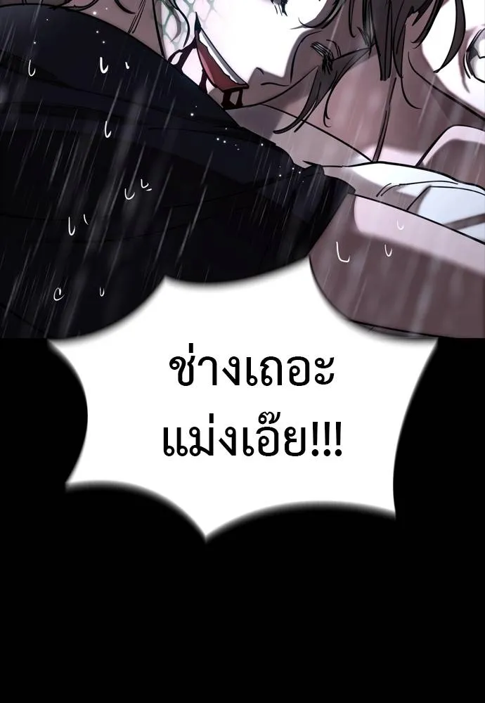 หน้า 115