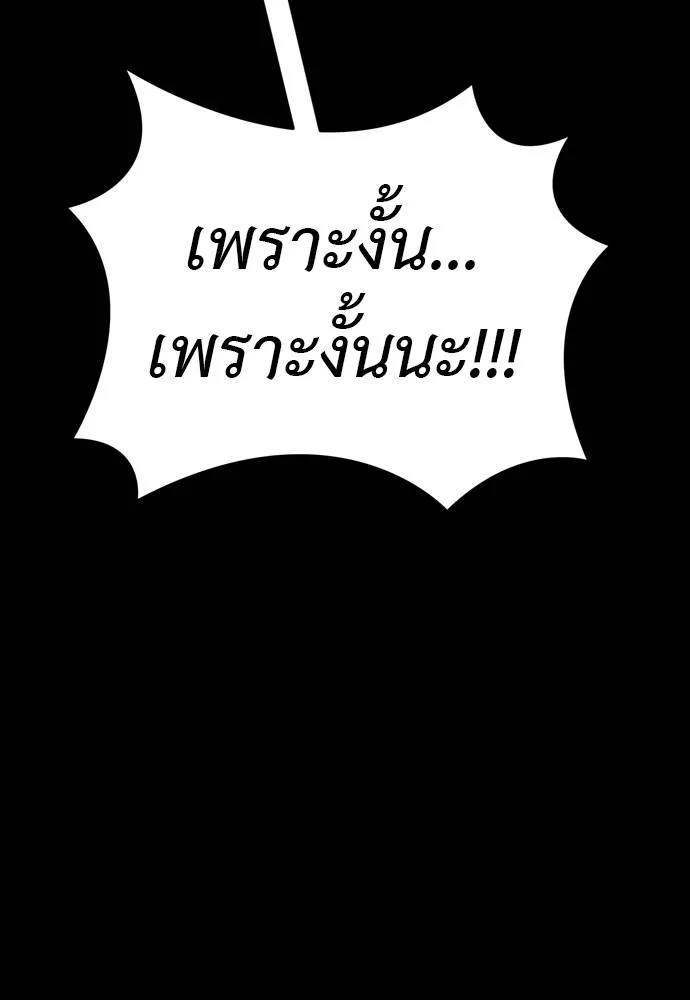 หน้า 146