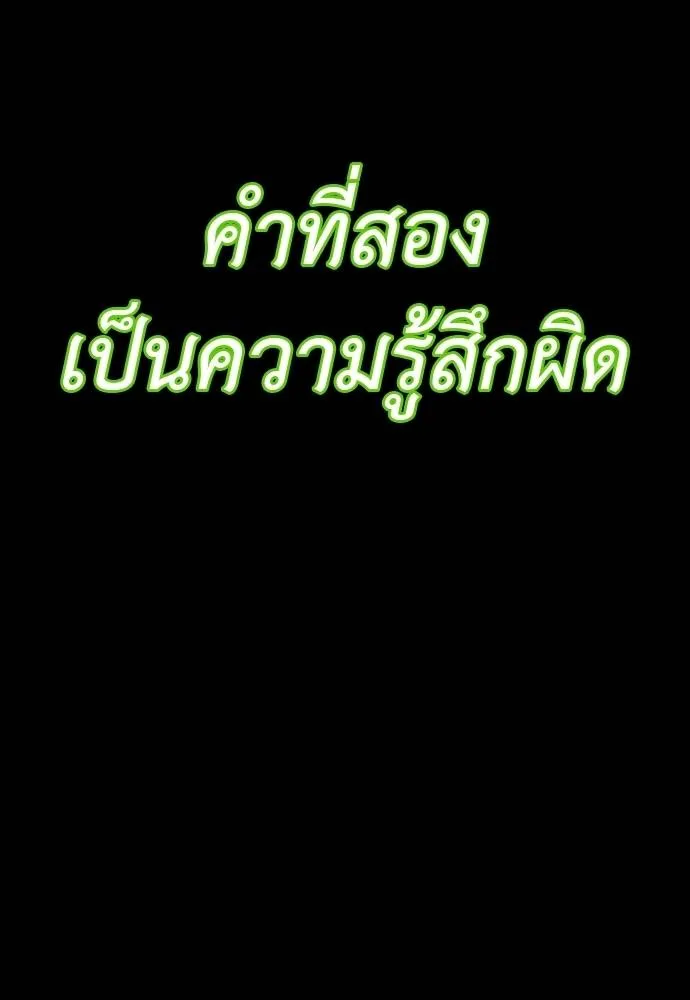 หน้า 163