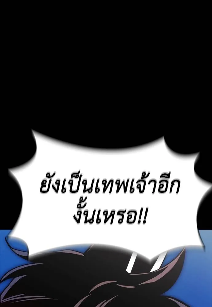 หน้า 179