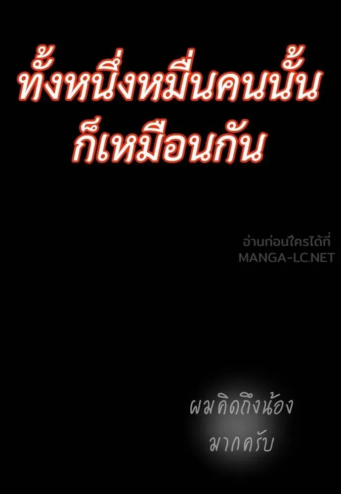 หน้า 195