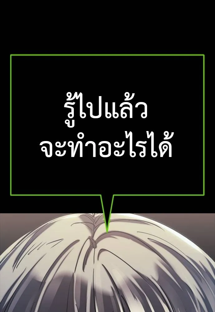 หน้า 212