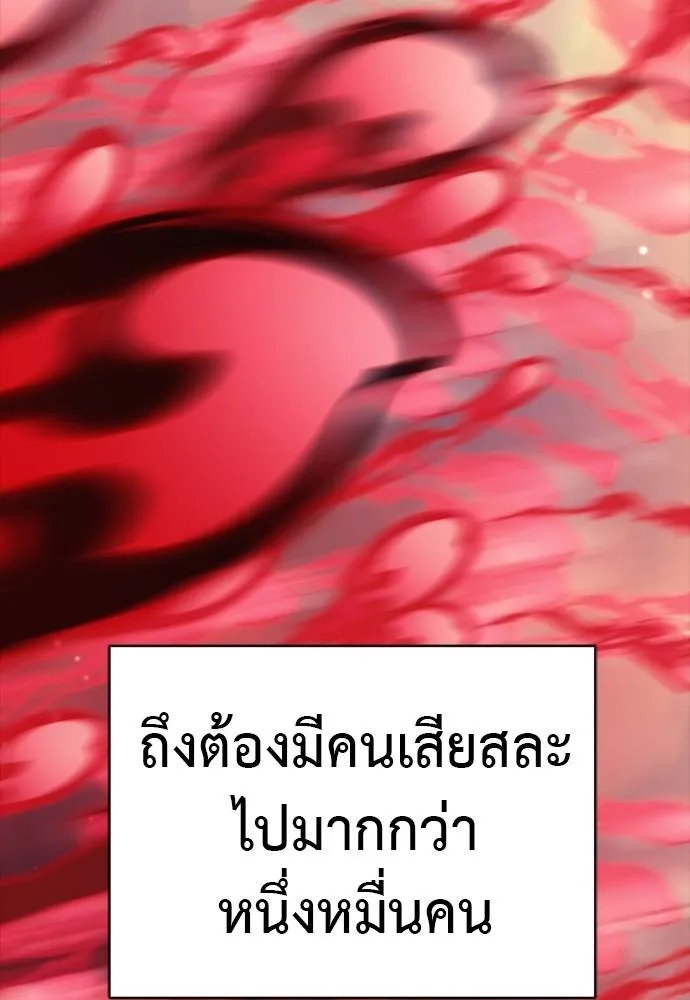 หน้า 227
