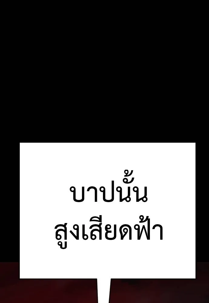 หน้า 230