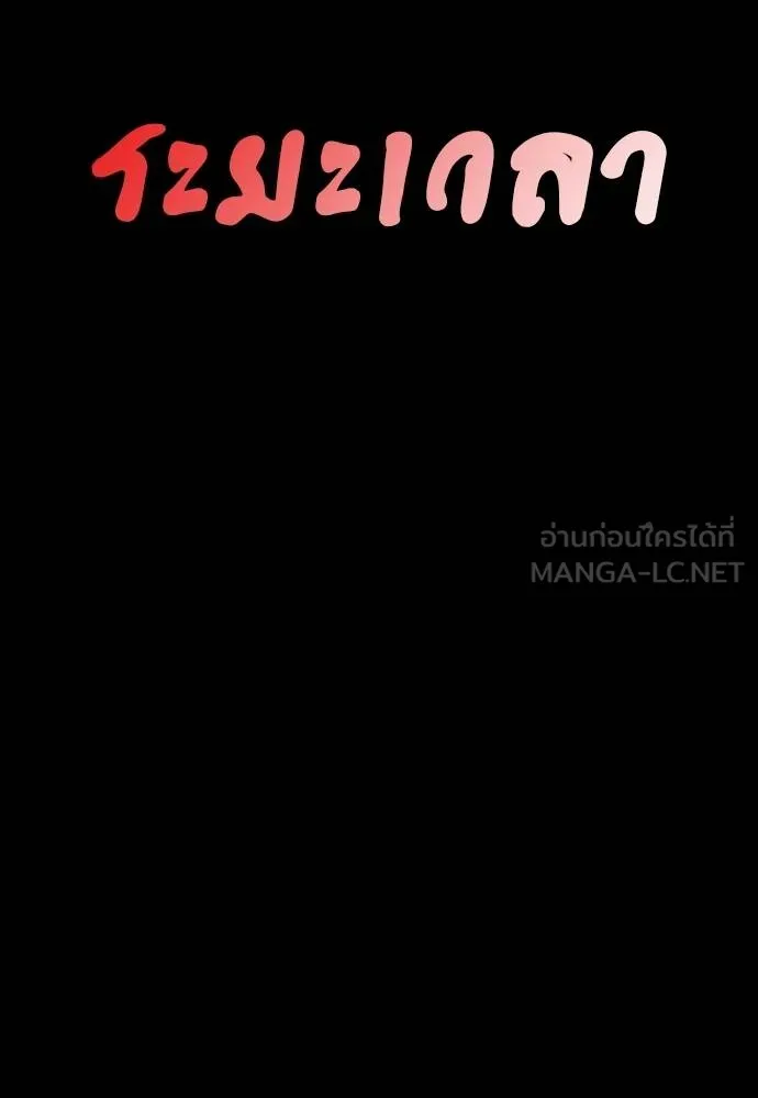 หน้า 240