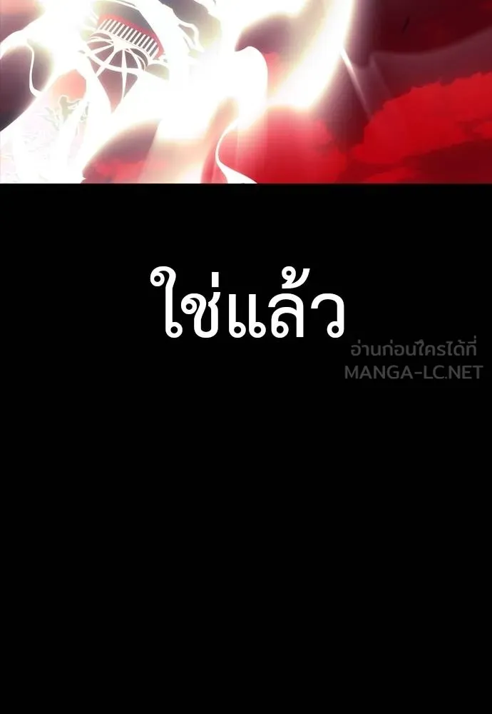 หน้า 255