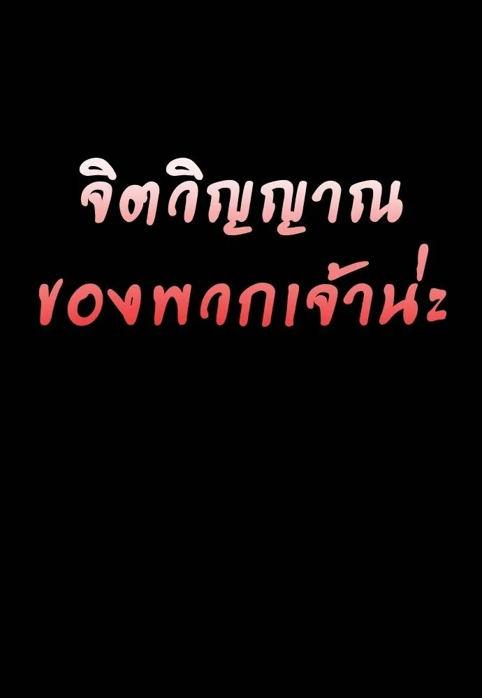 หน้า 266