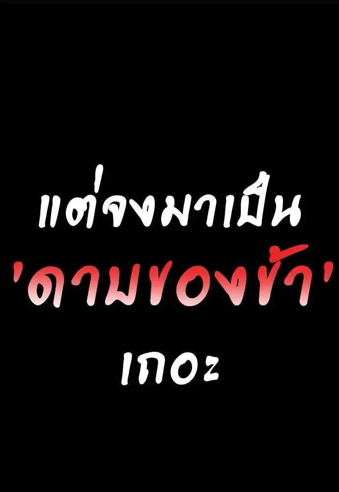 หน้า 269