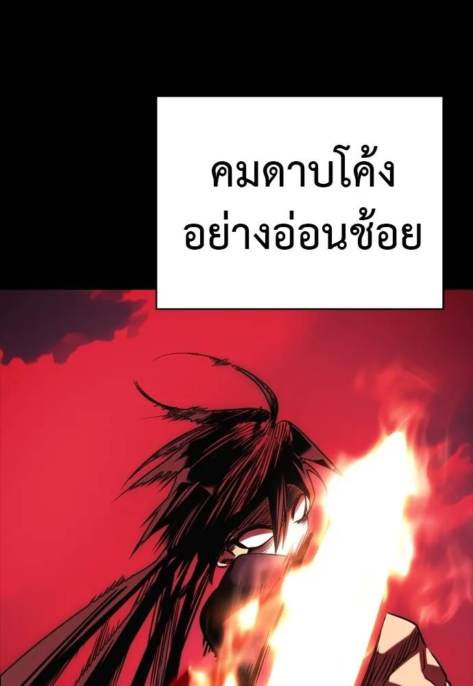 หน้า 277