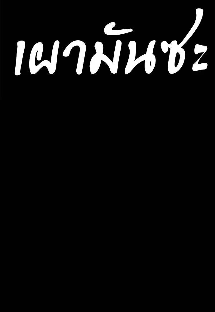 หน้า 287