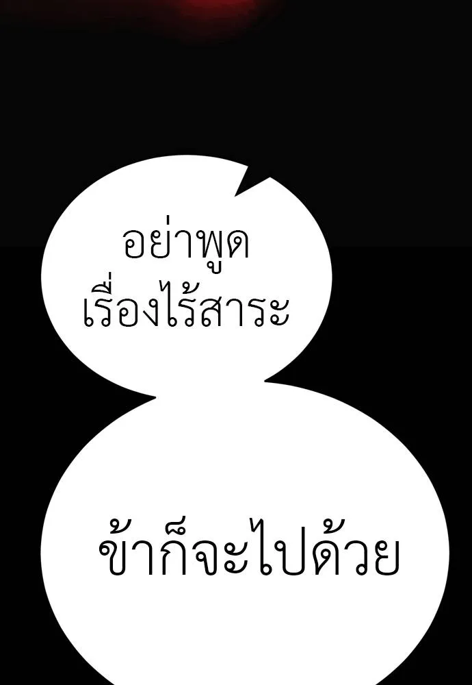 หน้า 325