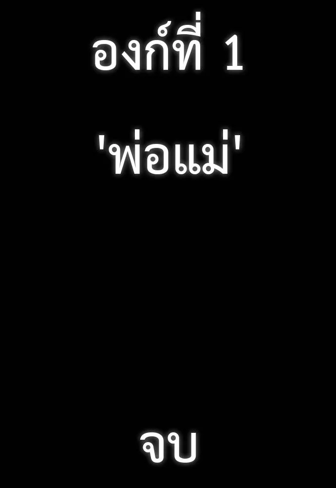 หน้า 350