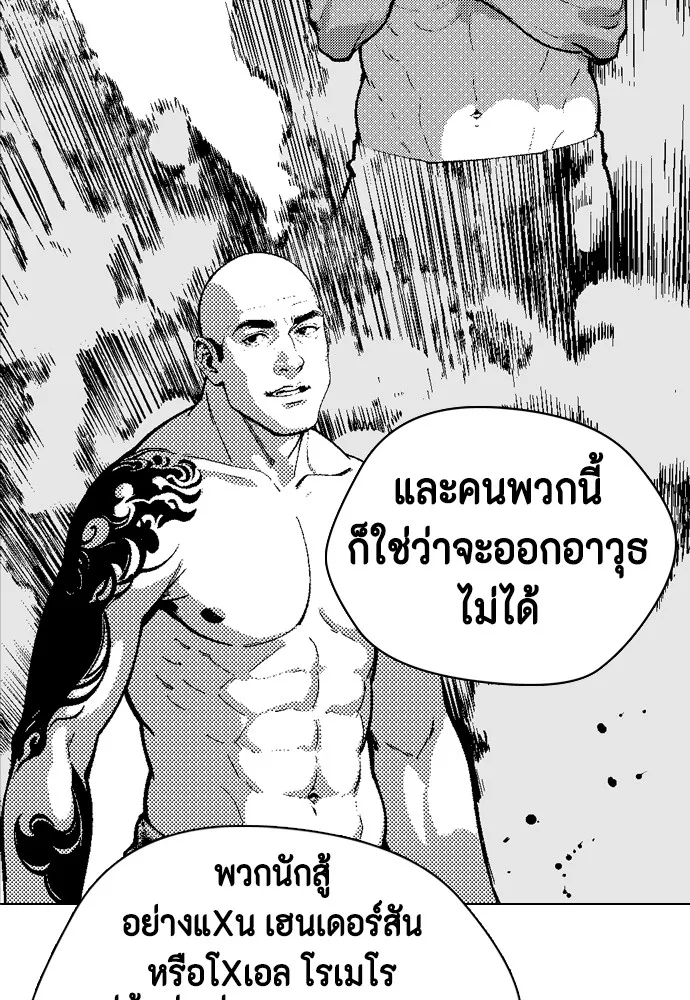 หน้า 125