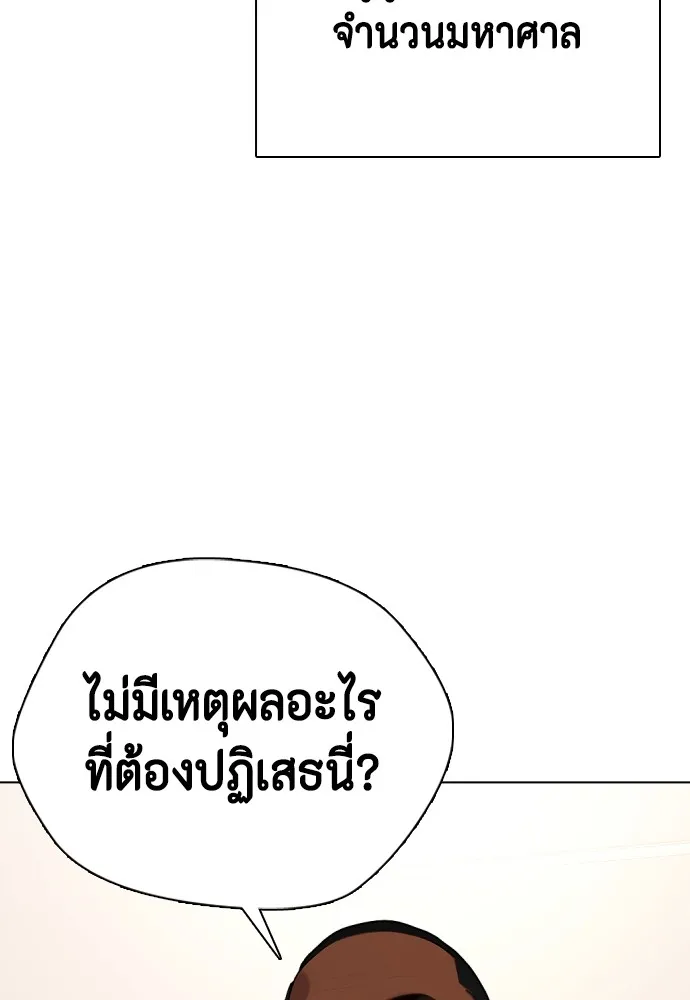 หน้า 163