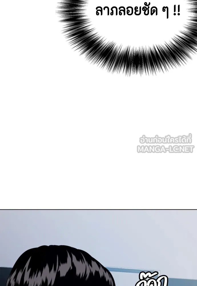 หน้า 144