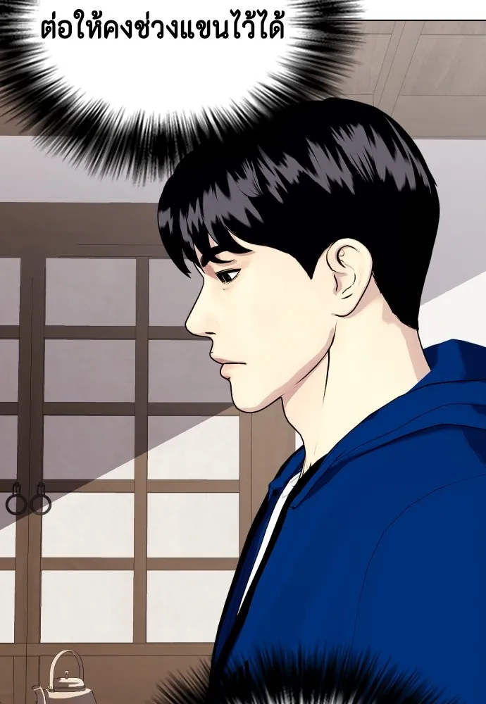หน้า 163