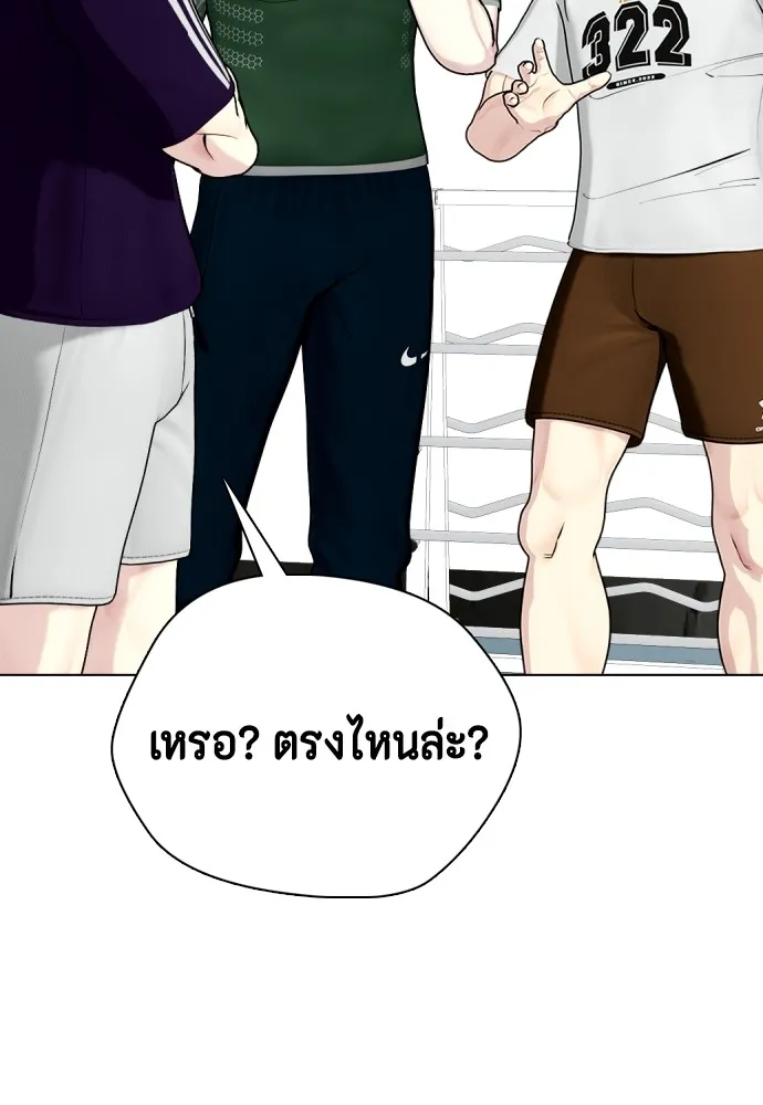 หน้า 122