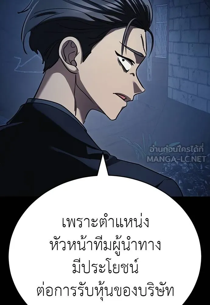 หน้า 102
