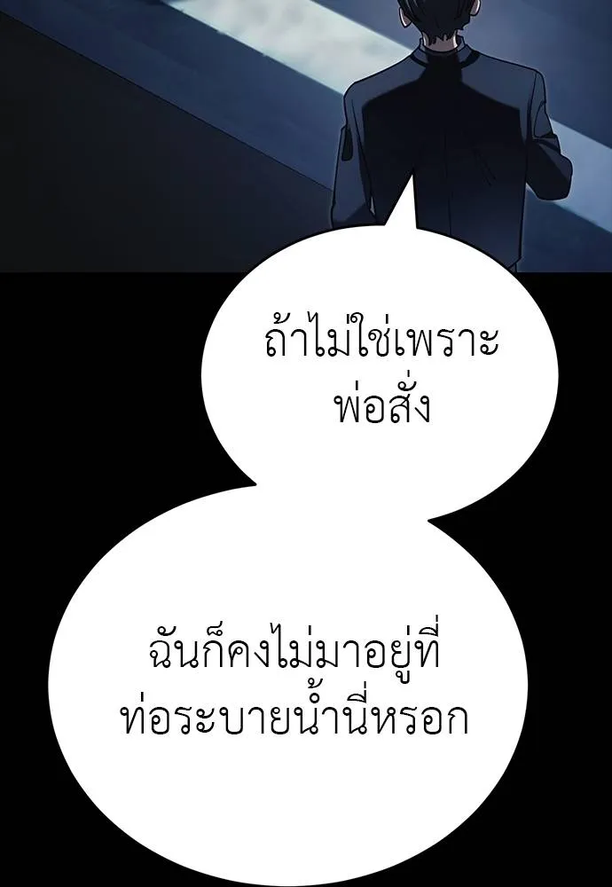 หน้า 104