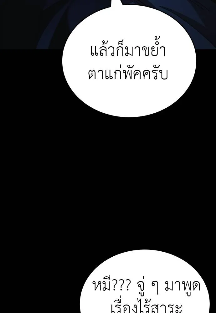 หน้า 113