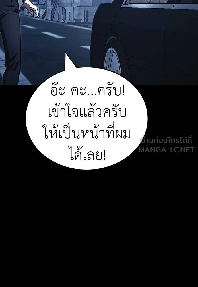 หน้า 132