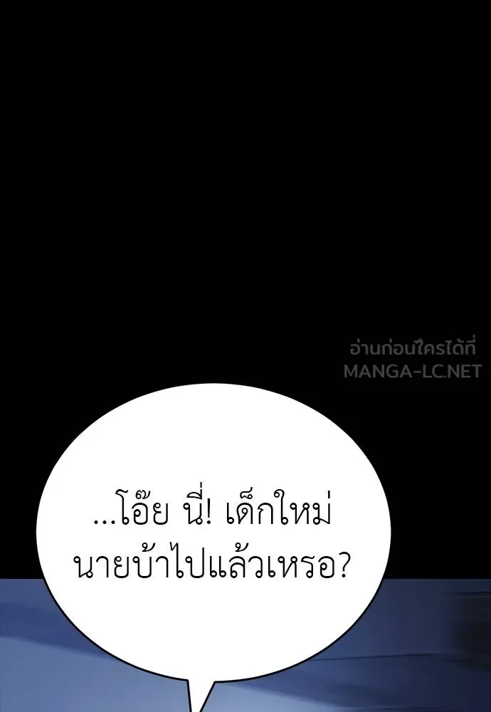 หน้า 135