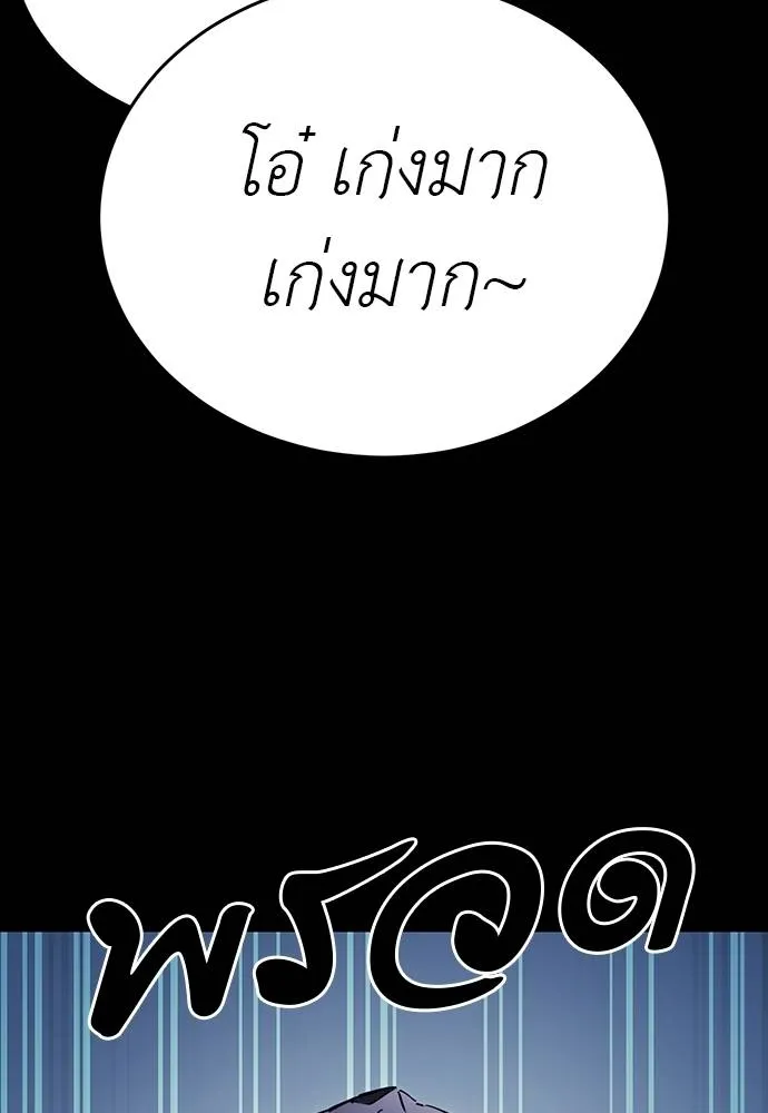 หน้า 142