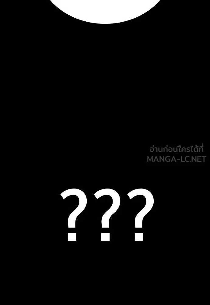 หน้า 144