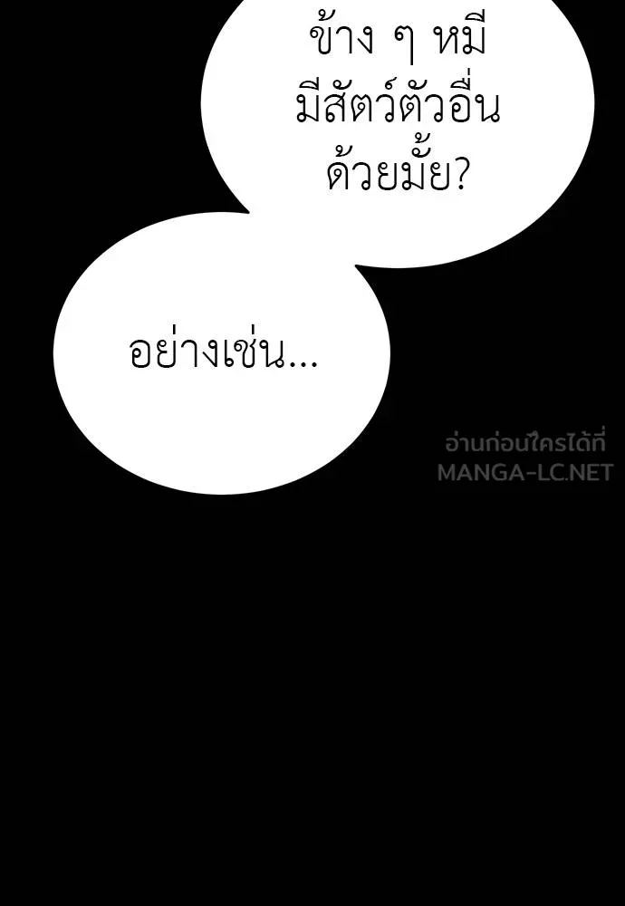 หน้า 156