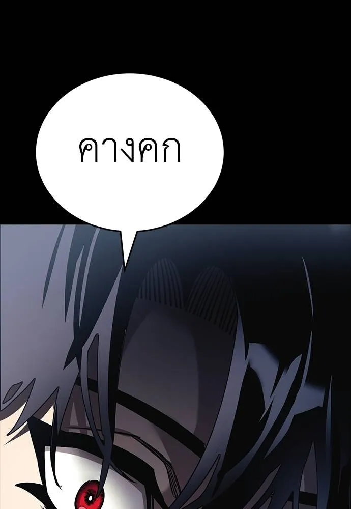 หน้า 157