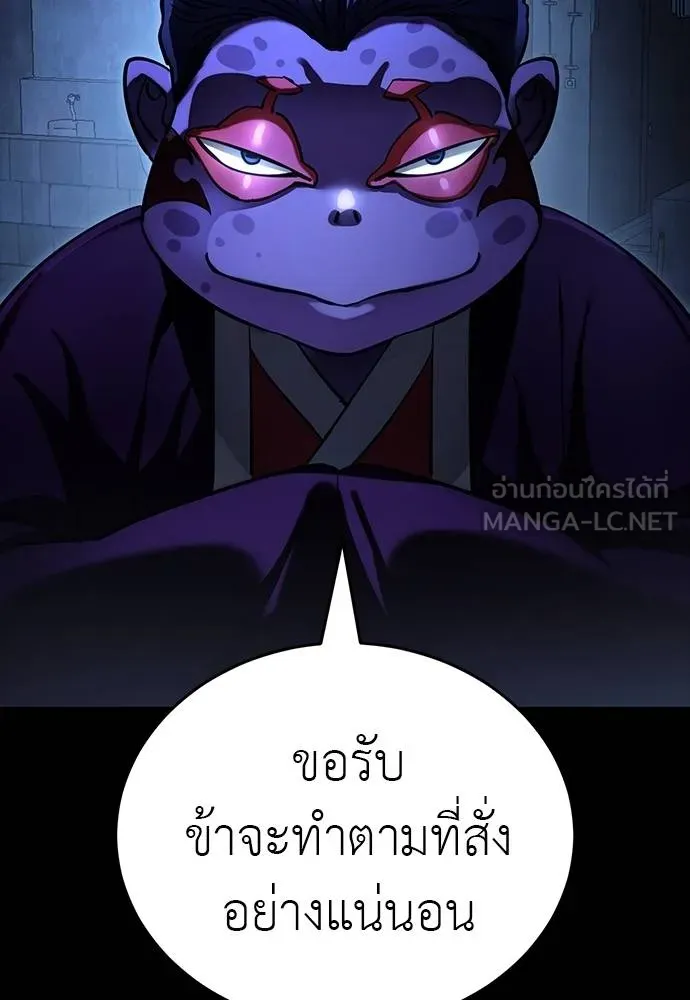 หน้า 204