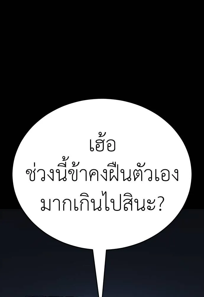 หน้า 130
