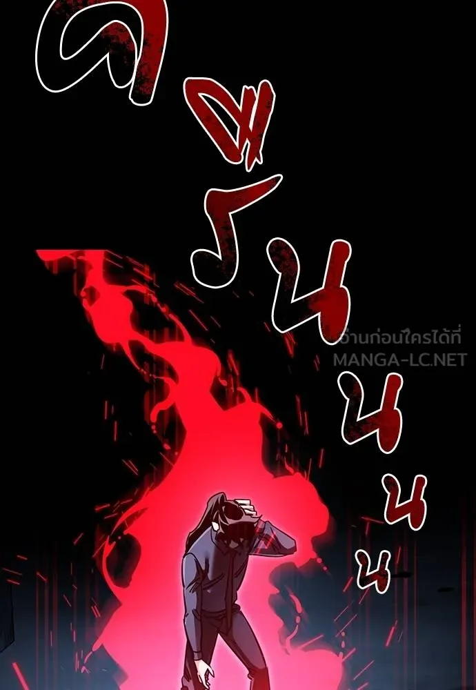 หน้า 171