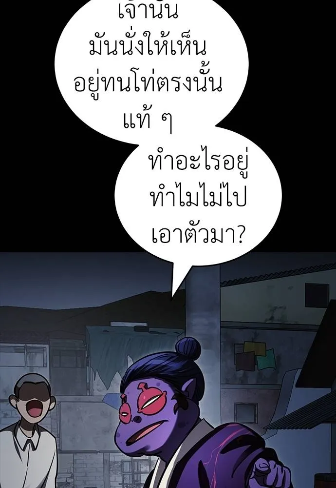 หน้า 88