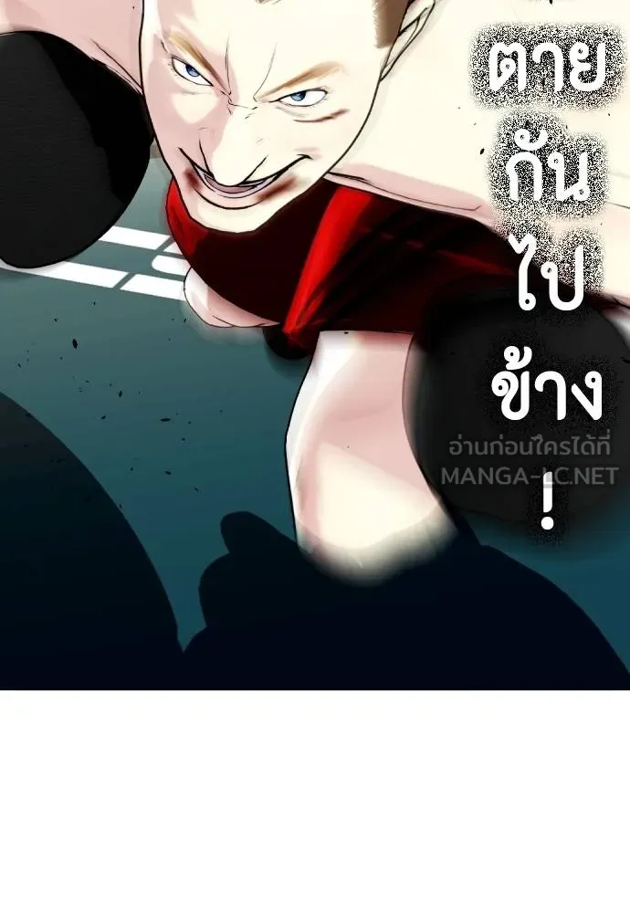 หน้า 114