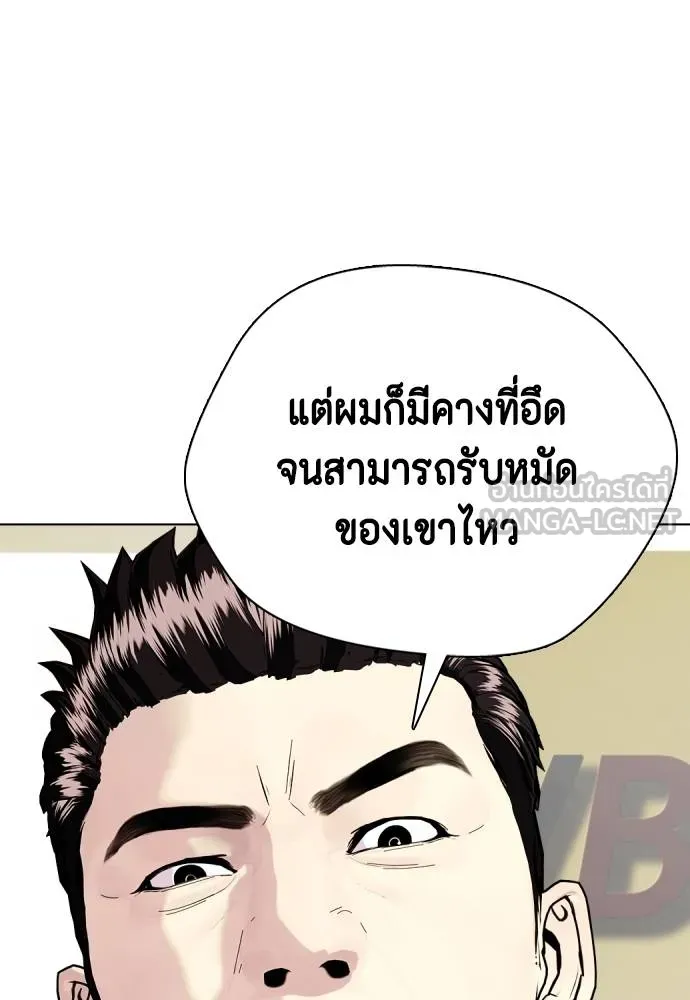 หน้า 120