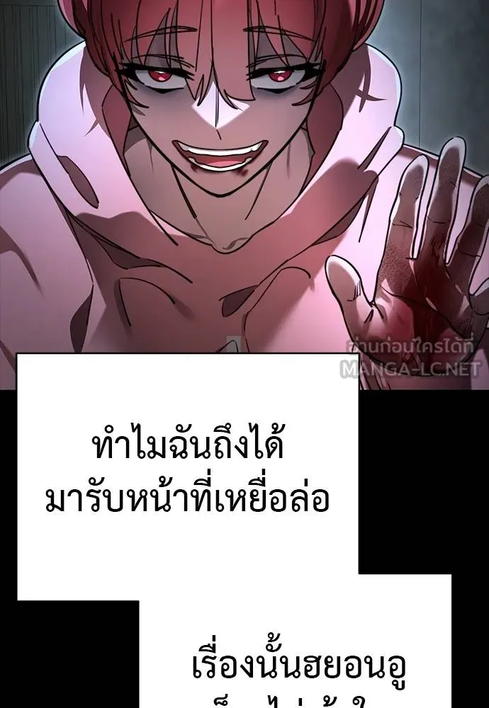 หน้า 105