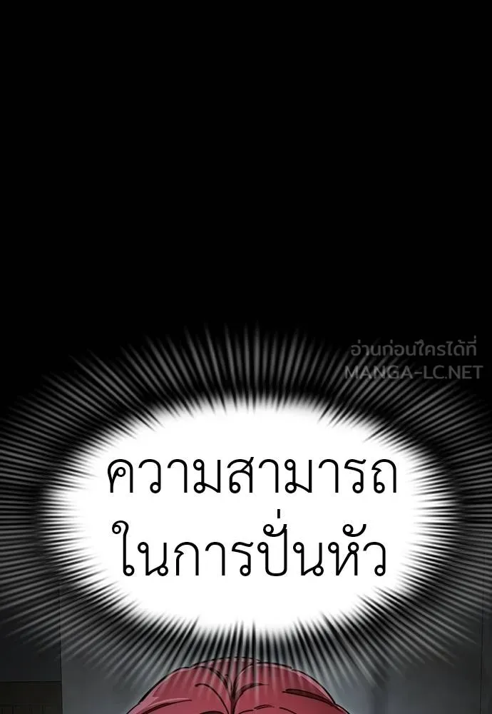 หน้า 114