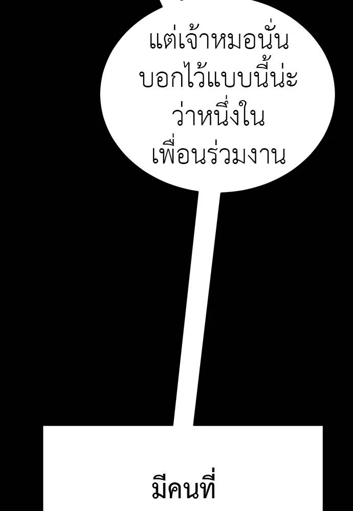 หน้า 116