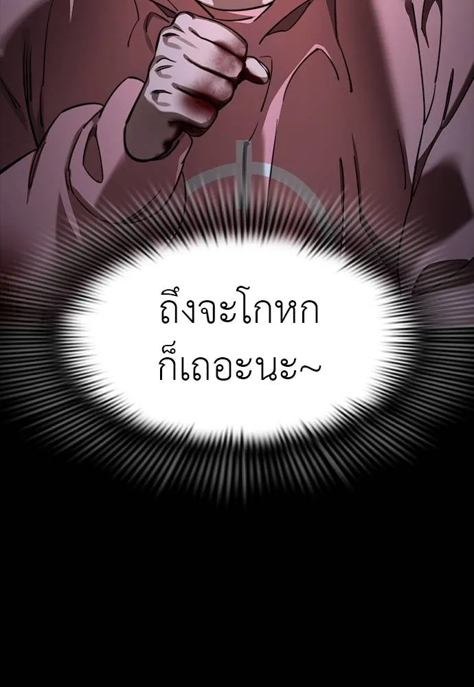 หน้า 118