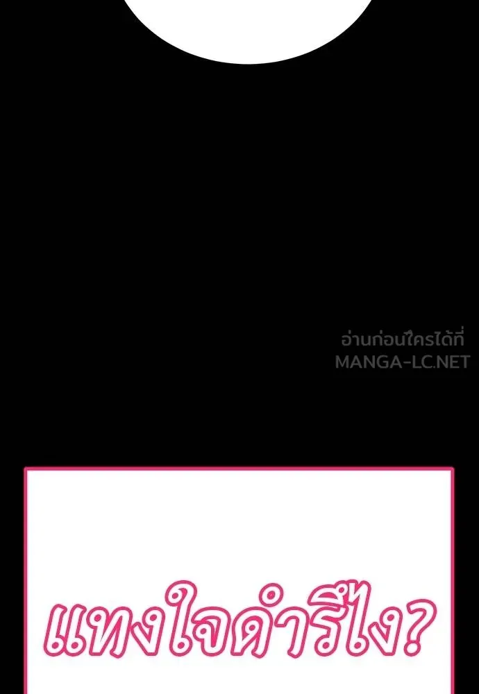 หน้า 132