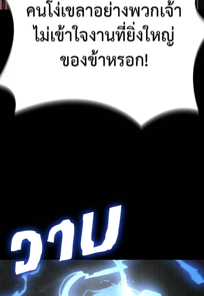 หน้า 140