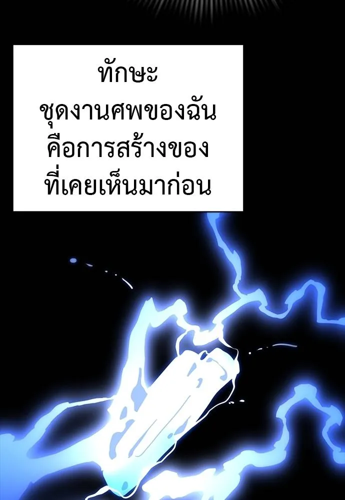 หน้า 142