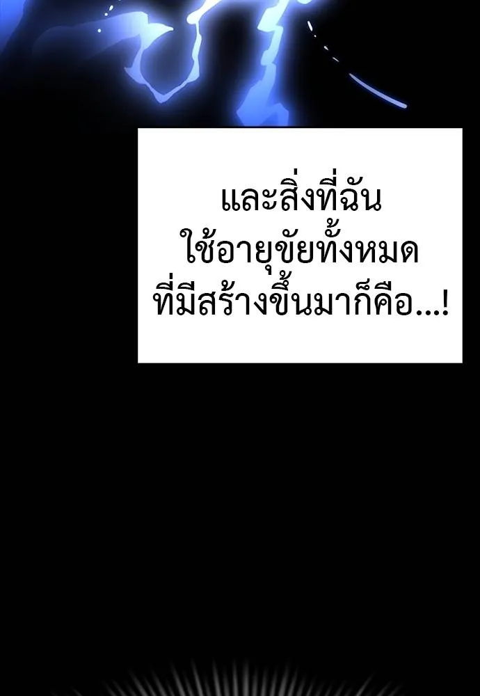 หน้า 143