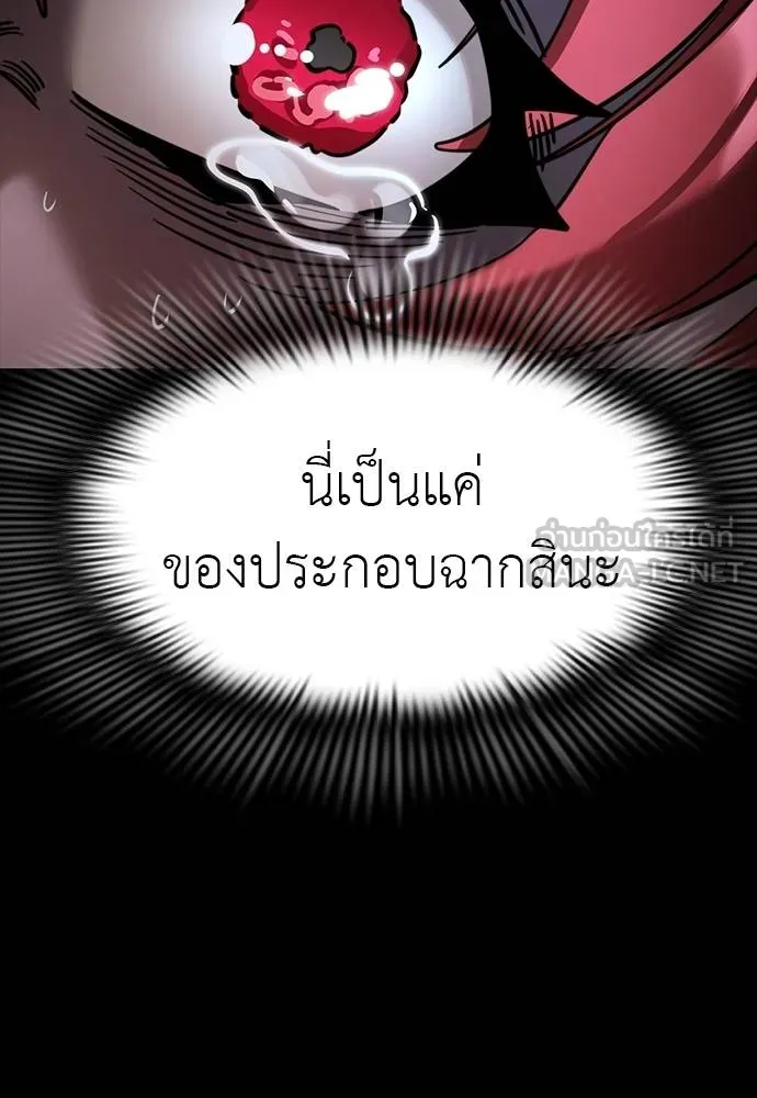 หน้า 156