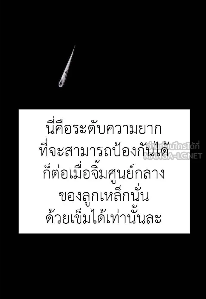 หน้า 111