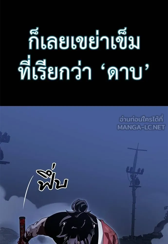หน้า 116