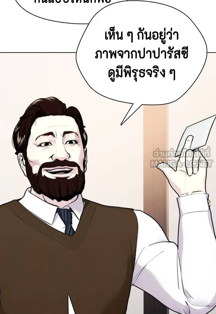 หน้า 77